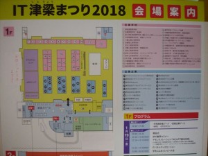 IMG_20180119_110107_R