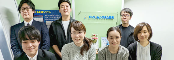 オリジナルのパッケージソフトの開発を行っています。