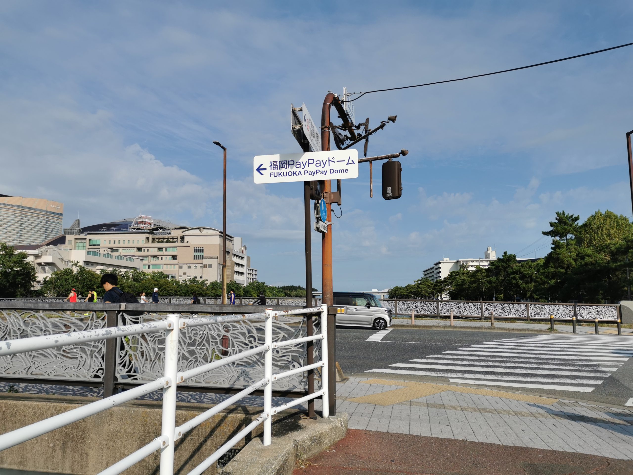 信号