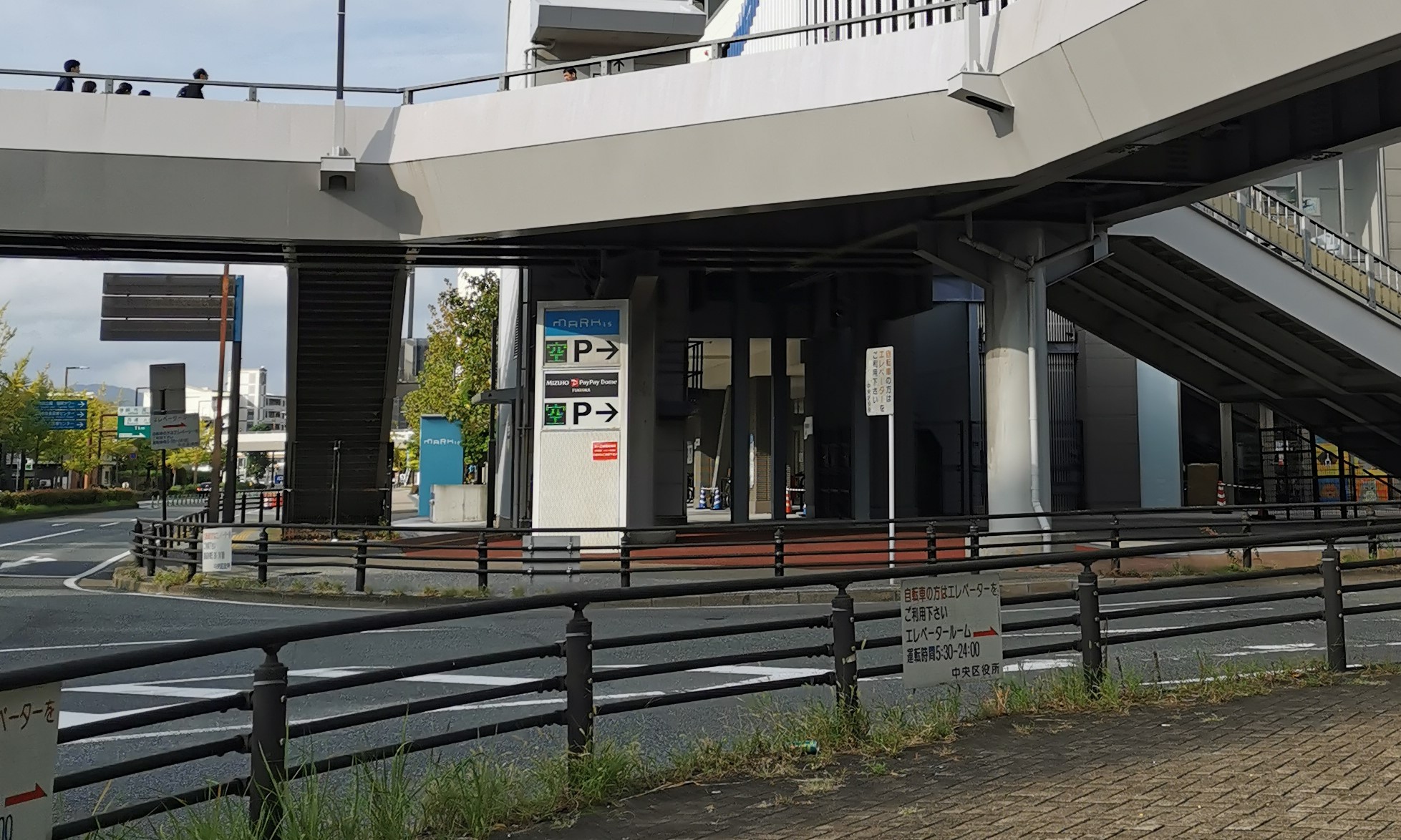 マークイズ