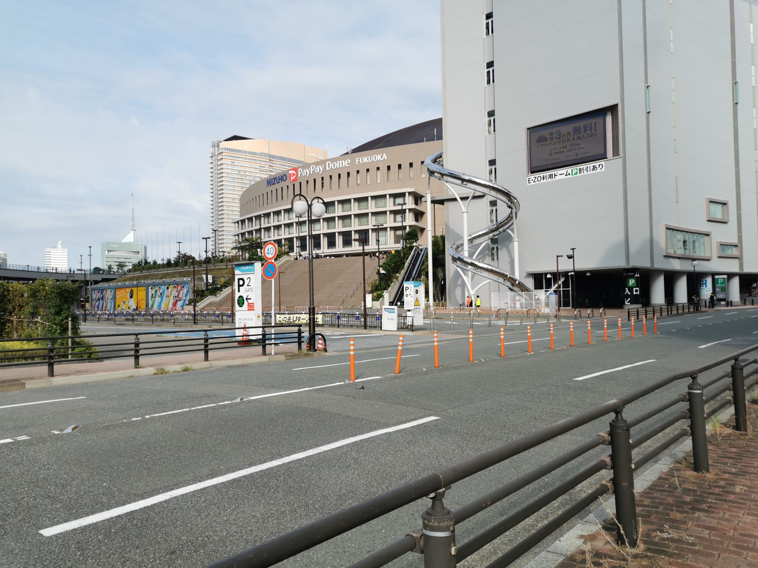 渡れない